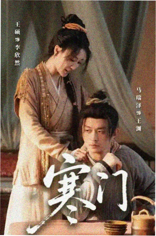 季播悬疑剧结构卡封面，标注主线锚点与集尾钩子