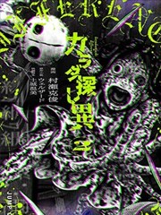 漫画改编单元剧结构卡封面，标注埋设手法
