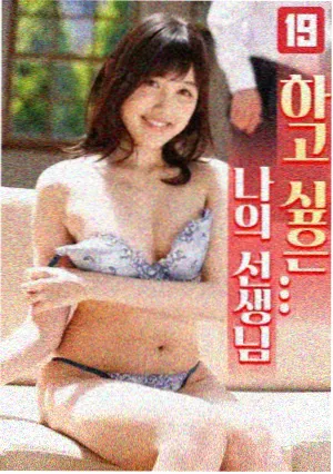 季播悬疑结构卡封面，标注支线收束点